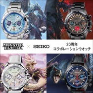 SEIKO　20周年モンハンコラボ モンハン』20周年記念腕時計が登場！「ナルガクルガ