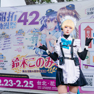 飛鳥馬トキ『ブルーアーカイブ』／月海つくね（X：@XaiabP）