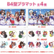 『ウマ娘』マイクを片手に並ぶキタサトが可愛い！「ラウンドワン」コラボ開催、特別なメニューやオリジナルグッズも