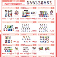 『ウマ娘』マイクを片手に並ぶキタサトが可愛い！「ラウンドワン」コラボ開催、特別なメニューやオリジナルグッズも