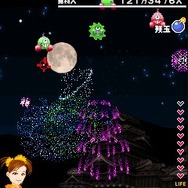 花火ファイト！