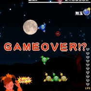 花火ファイト！