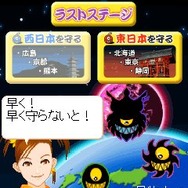 花火ファイト！