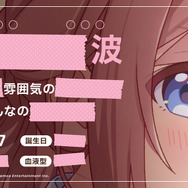 公式X(旧Twitter)より引用