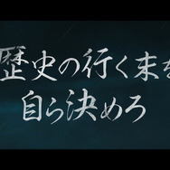 幕末オープンワールドアクションRPG『Rise of the Ronin』日本版特別トレイラー＆メイキング映像・第3章公開