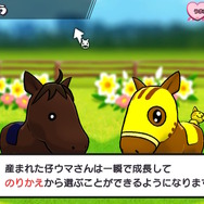 “ソリティア×競馬”異文化交流が生み出す唯一無二『ソリティ馬 Ride on!』はコスパG1の名馬ゲー【プレイレポ】