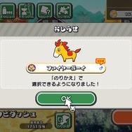 “ソリティア×競馬”異文化交流が生み出す唯一無二『ソリティ馬 Ride on!』はコスパG1の名馬ゲー【プレイレポ】