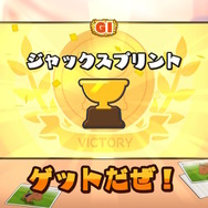 “ソリティア×競馬”異文化交流が生み出す唯一無二『ソリティ馬 Ride on!』はコスパG1の名馬ゲー【プレイレポ】