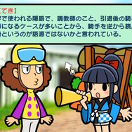 “ソリティア×競馬”異文化交流が生み出す唯一無二『ソリティ馬 Ride on!』はコスパG1の名馬ゲー【プレイレポ】