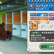 “ソリティア×競馬”異文化交流が生み出す唯一無二『ソリティ馬 Ride on!』はコスパG1の名馬ゲー【プレイレポ】