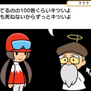 “ソリティア×競馬”異文化交流が生み出す唯一無二『ソリティ馬 Ride on!』はコスパG1の名馬ゲー【プレイレポ】