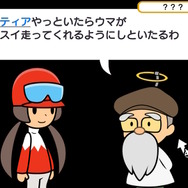 “ソリティア×競馬”異文化交流が生み出す唯一無二『ソリティ馬 Ride on!』はコスパG1の名馬ゲー【プレイレポ】