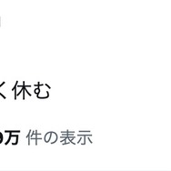 にじさんじ一期生・モイラが約1年の活動休止を発表…「俗世に酔ったので、しばらく休む」との投稿も