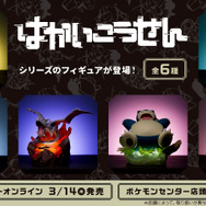 ポケモン フィギュア はかいこうせん シリーズ 全6種 まとめ販売 ポケモン公式 on X: 