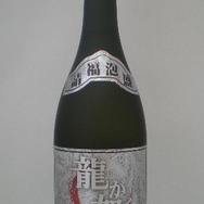 『龍が如く4 伝説を継ぐもの』オシジナル「泡盛」＆「梅酒」発売