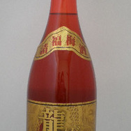 『龍が如く4 伝説を継ぐもの』オシジナル「泡盛」＆「梅酒」発売