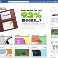 Facebookアプリケーションを使って「DSi XL」をプロモーション・・・米国任天堂