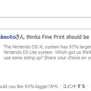 Facebookアプリケーションを使って「DSi XL」をプロモーション・・・米国任天堂