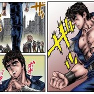 北斗の拳 〜北斗神拳伝承者の道〜