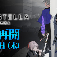 大規模改修で配信停止中の『ブラックステラ トロメア』、3月28日再リリース！開発中止、3か月でのサービス終了を経験してきた一作…次こそ無事の再開なるか