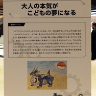 ©Pokémon. ©Nintendo/Creatures Inc. /GAME FREAK inc.