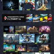 春の訪れ「Steamスプリングセール2024」がスタート！ 日本時間3月15日から3月22日まで