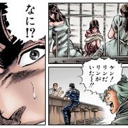 北斗の拳 〜北斗神拳伝承者の道〜