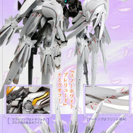 攻守を兼ね備えた6枚の羽根“セラフィムユニット”が大迫力！「ウイングガンダムスノーホワイトプレリュード」が魂ネイションズ15周年を記念して抽選販売へ