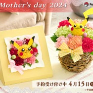 “母の日”ギフトにピカチュウを！お花でかわいく再現したピカチュウ＆ピチューのメッセージカードつきギフト2種が予約受付開始