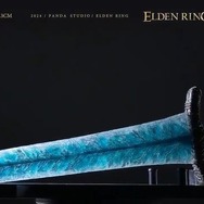 フロム“月光剣”の系譜をリアルでその手に…お値段7万円。『ELDEN RING』の「暗月の大剣」1/1レプリカが海外サイトにて予約受付中―全長150センチの大迫力