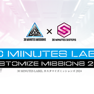 『アーマード・コア6』プラモの新情報が目前に迫る―第5回「30 MINUTES」シリーズ新商品発表会が3月20日に放送