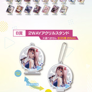 【ラストワン賞 ホロライブイラストレーションブックレット】一番くじ ホロライブ アートアクリルコレクション 【中古】 Amazon.co.jp: 一番くじ ホロライブ vol.2 ラストワン賞 ホロ