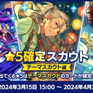 『あんスタ』と「サンシャイン池崎」が空前絶後のコラボレーション！おトクなウェルカムキャンペーンのほか、リズムゲームではサンシャイン池崎が降ってきたりもする