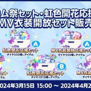 『あんスタ』と「サンシャイン池崎」が空前絶後のコラボレーション！おトクなウェルカムキャンペーンのほか、リズムゲームではサンシャイン池崎が降ってきたりもする