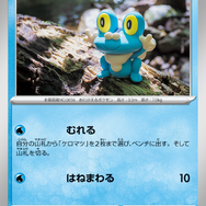 『ポケカ』同じ場面を切り取った「サザレ」「ヒスイガーディ」のSAR・ARイラストが尊い！新弾「クリムゾンヘイズ」カードリスト公開