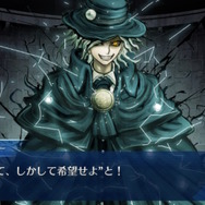 『FGO』奏章IIの題名が「不可逆廃棄孔 イド」に決定！エドモン・ダンテスの「監獄塔に復讐鬼は哭く」ネタバレを含む物語に…