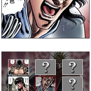 北斗の拳 〜北斗神拳伝承者の道〜