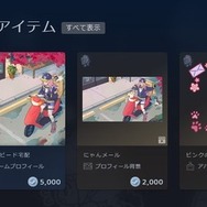 「Steamスプリングセール2024」メインアートがキュート！「グッズが欲しい」「ネコをクリックしてみるべき！」といった反応も