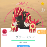 最強のゲンシカイオーガ＆ゲンシグラードンが2週連続で出現！全力で挑むべき「ゲンシレイド」を徹底解説【ポケモンGO 秋田局】