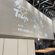 『スト6』伝説のプロゲーマー“ウメハラ”が主催する『Beast Cup Tokyo』現地レポート!初のオフライン大会は大盛り上がり
