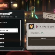 ちょっと待ってください、激しく尖ったダークローグライクADV『PENNY BLOOD: HELLBOUND』が濃密で面白いんですよ…というプレイレポート