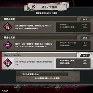 ちょっと待ってください、激しく尖ったダークローグライクADV『PENNY BLOOD: HELLBOUND』が濃密で面白いんですよ…というプレイレポート