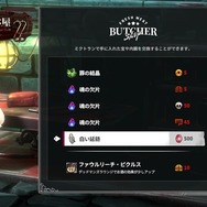 ちょっと待ってください、激しく尖ったダークローグライクADV『PENNY BLOOD: HELLBOUND』が濃密で面白いんですよ…というプレイレポート