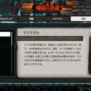 ちょっと待ってください、激しく尖ったダークローグライクADV『PENNY BLOOD: HELLBOUND』が濃密で面白いんですよ…というプレイレポート