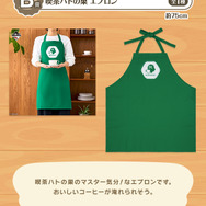 あつ森』新作一番くじに島民気分な新生活を満喫できるアイテムが