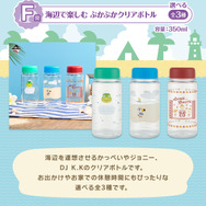 『あつ森』新作一番くじに島民気分な新生活を満喫できるアイテムがズラリ!しずえのアラーム時計やベル袋、喫茶ハトの巣エプロンなどがラインナップ