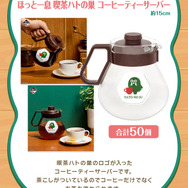 『あつ森』新作一番くじに島民気分な新生活を満喫できるアイテムがズラリ!しずえのアラーム時計やベル袋、喫茶ハトの巣エプロンなどがラインナップ