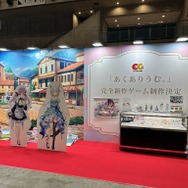 ※画像は公式Xより引用。
