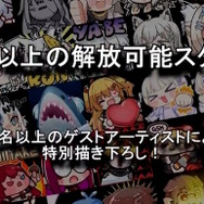 ※画像は公式Xより引用。