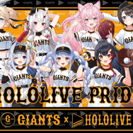 「ホロライブシティ」第二弾が2024年夏開催決定!全国6か所を示唆する画像も公開され、ライブやコラボイベントにも期待高まる